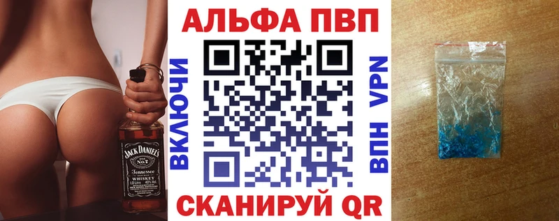 Виды наркотиков купить Видное Каннабис Псилоцибиновые грибы Амфетамин ГАШИШ КОКАИН Альфа ПВП МЕФ