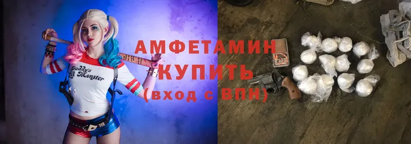 сколько стоит  Видное  Amphetamine Розовый 