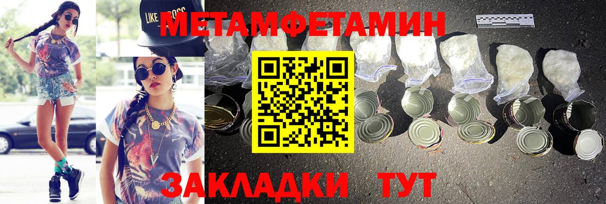 Amphetamine Premium Видное