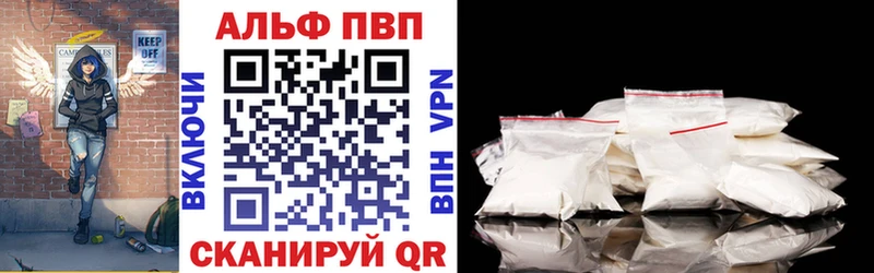 Альфа ПВП СК  Видное 