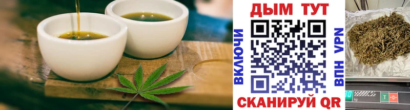 блэк спрут рабочий сайт  где продают   Видное  Canna-Cookies конопля 