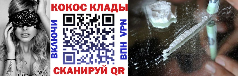 COCAIN FishScale  где продают наркотики  Видное 