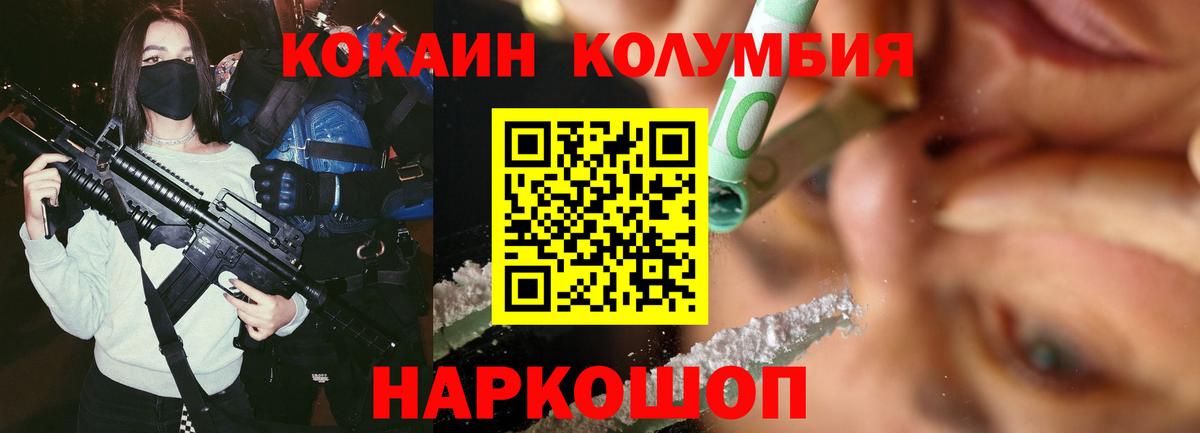 Cocaine 99%  COCAIN  Видное  КОКАИН Боливия  Вход с VPN 