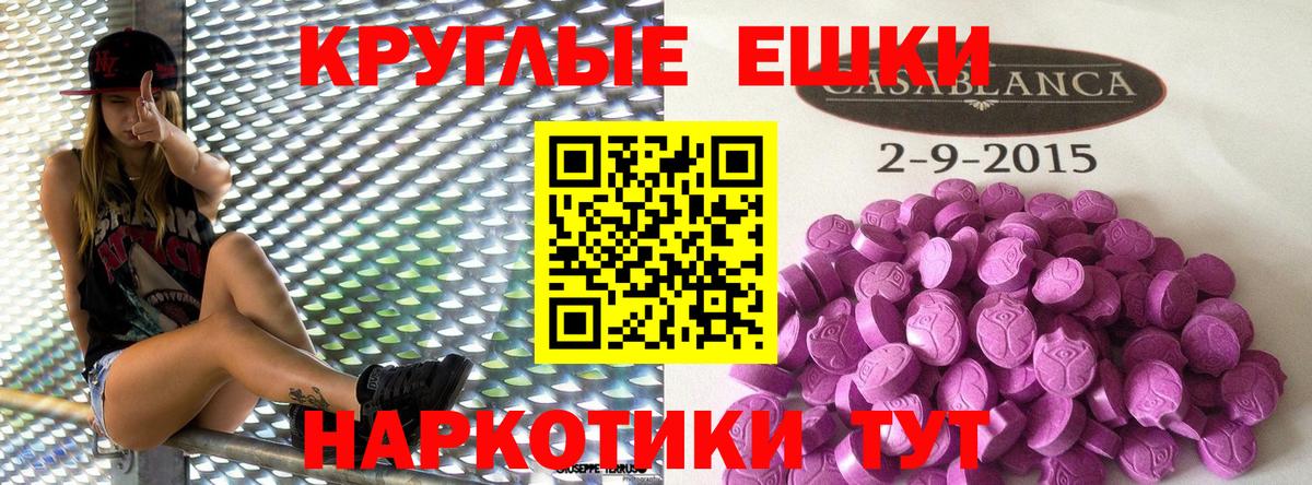 Видное  COCAIN  ГАШ  NBOMe  Вход с VPN  Гашиш  Меф МЯУ МЯУ   Конопля  Купить наркотики цена 