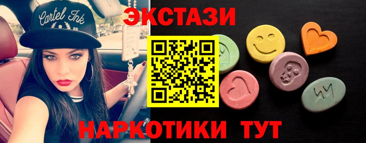 Ecstasy louis Vuitton Видное
