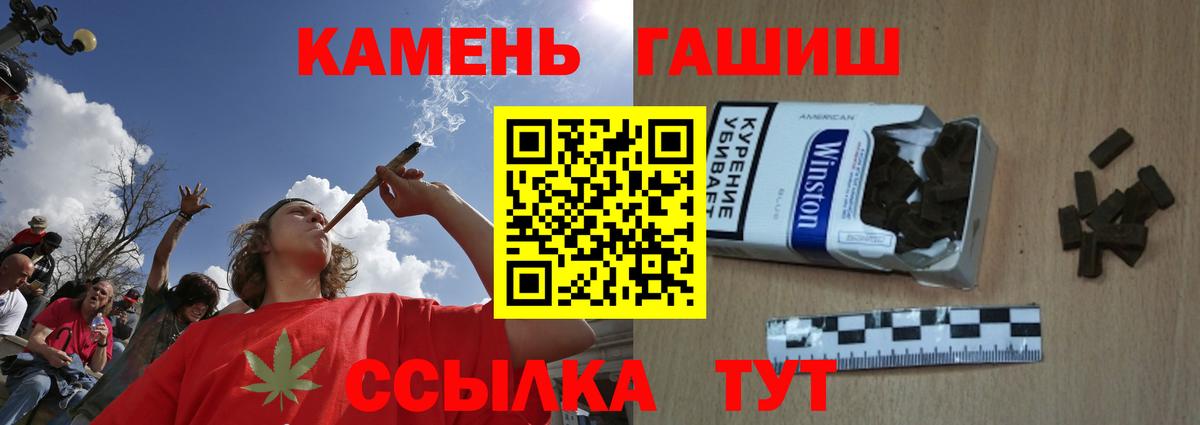 Видное  Гашиш гашик  Гашиш  Вход с VPN 