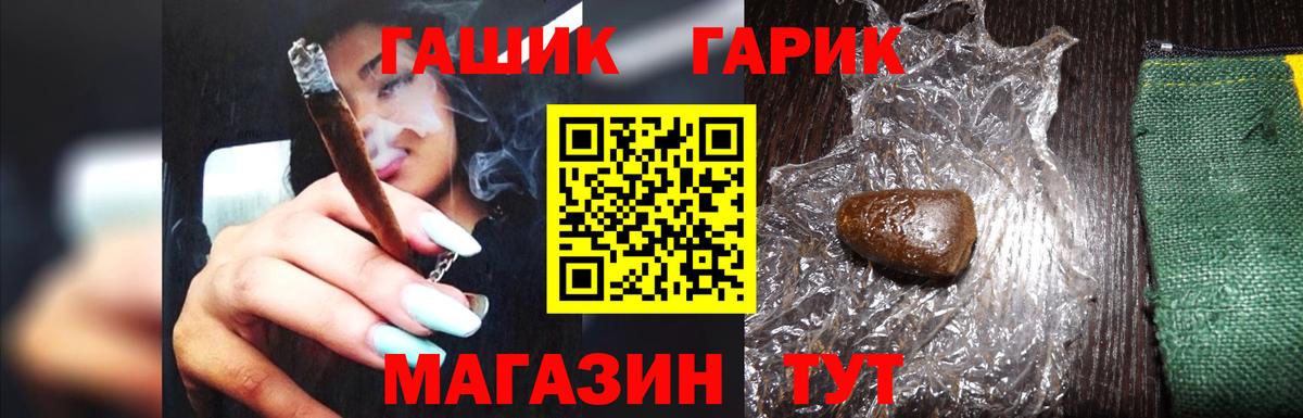 Гашиш hashish Видное