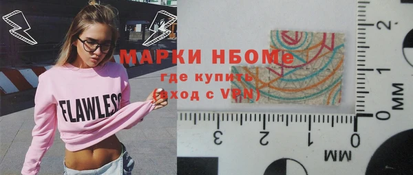 бутик Белоозёрский