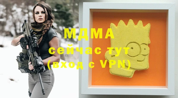 наркотики Богданович