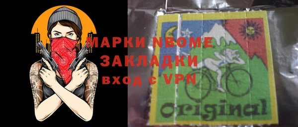 мдма Тихорецк