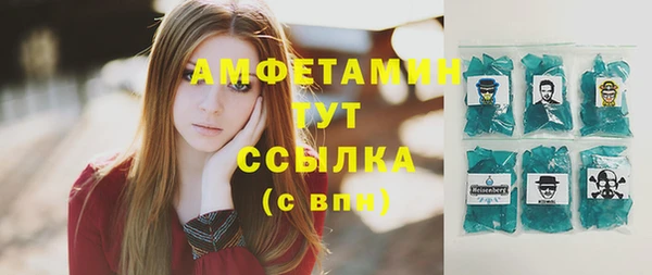 стаф Богородск