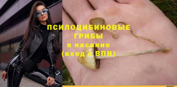 бутик Белоозёрский