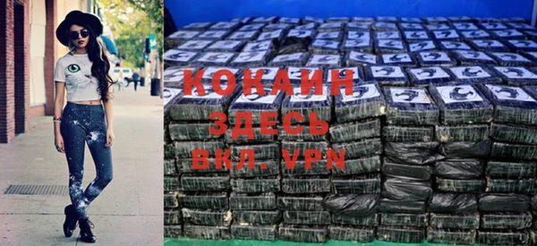 экстази Беломорск