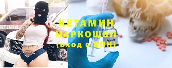 бутират Белокуриха