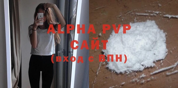 бутират Белокуриха
