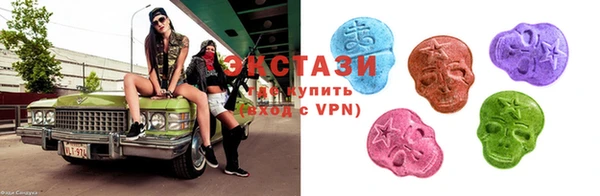 бутират Белокуриха