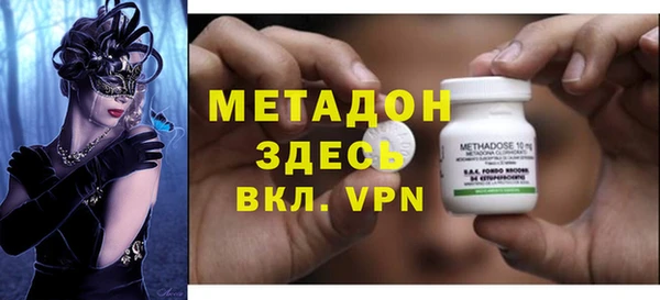 экстази Беломорск