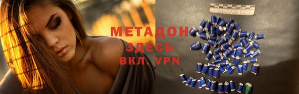 спиды Бородино