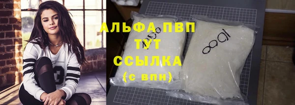 бутират Белокуриха