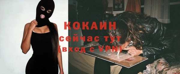 бутират Белокуриха