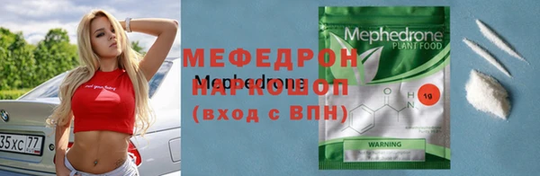 гидра Болотное