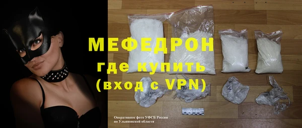 стафф Тобольск