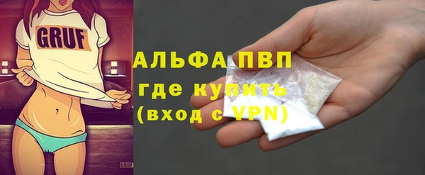 MDMA Premium VHQ Ельня