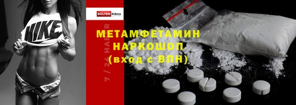 кокаин перу Бугульма