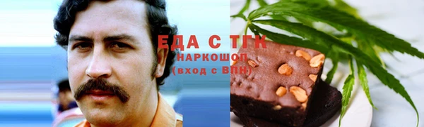 наркотики Богданович