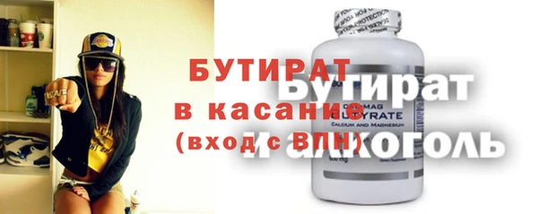 стаф Болхов