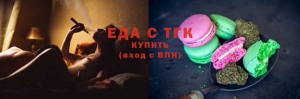 бутират Белокуриха