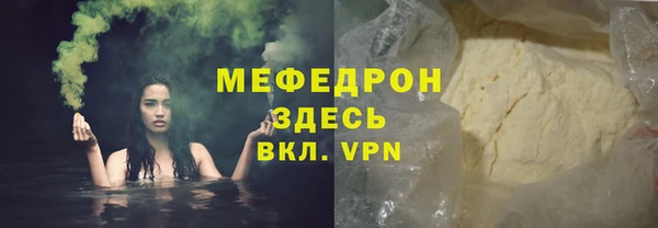 наркотики Богданович