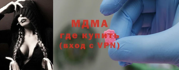 дурь Богородицк
