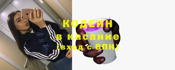 экстази Беломорск
