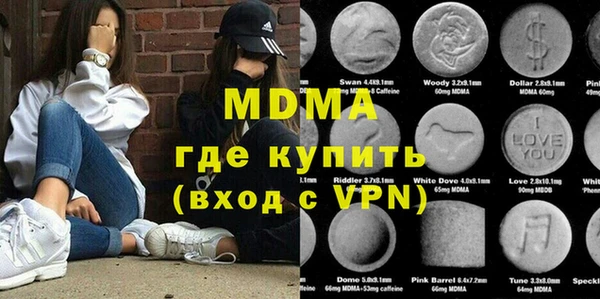 наркотики Богданович