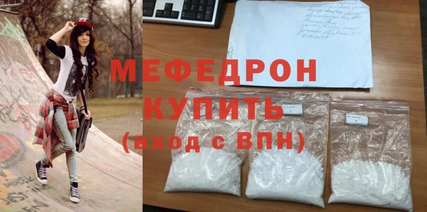 экстази Беломорск