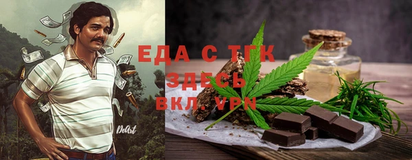 наркотики Богданович