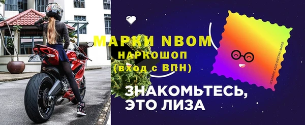дурь Богородицк