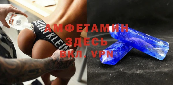 экстази Беломорск