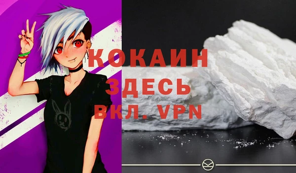 экстази Беломорск