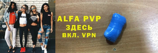 бутират Белокуриха