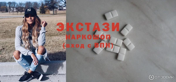 экстази Беломорск
