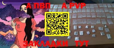 первитин Абакан