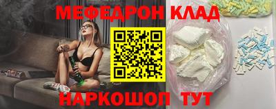 винт Апшеронск