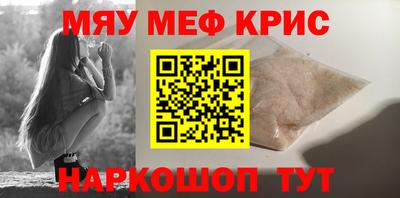 винт Апшеронск