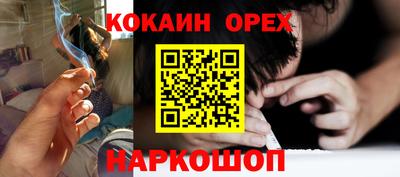 синтетический гашиш Апрелевка