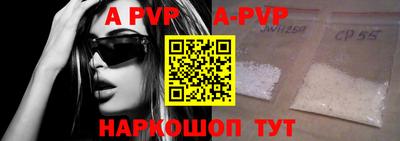 каннабис Апшеронск