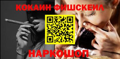спайс Аргун