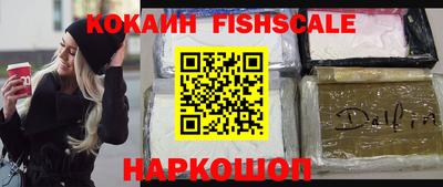 спайс Аргун