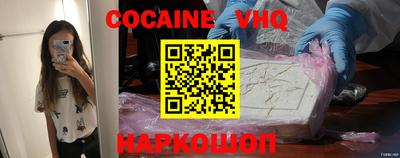 PSILOCYBIN Абинск